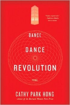 Hong's Dance Dance Revolution was selected for the Barnard Women Poets Prize by Adrienne Rich in 2006.