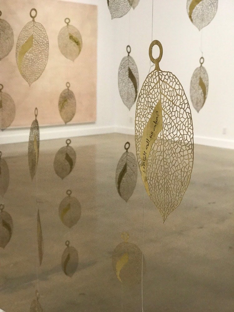 Tree of Guardians (2014) by Manal Al Dowayan